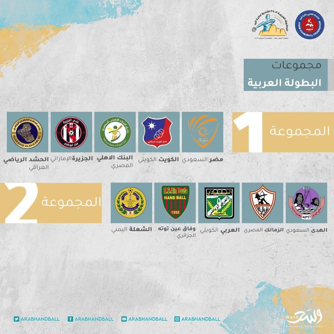 btola%20arabya%20yad