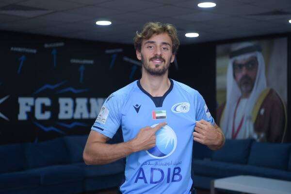 جيكو جيرالدس