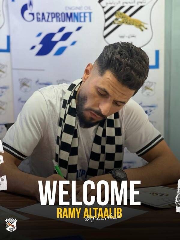 الطالب