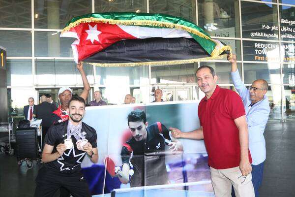 من الاستقبال