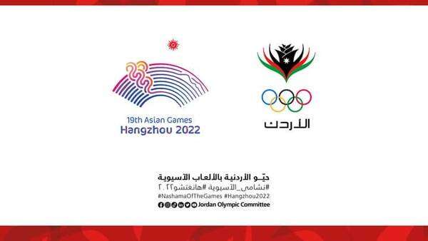 شعار البطولة