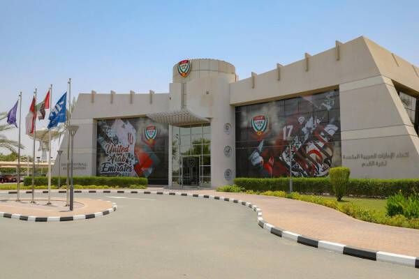 مقر اتحاد الكرة الإماراتي