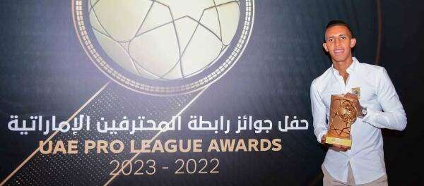 سفيان رحيمي