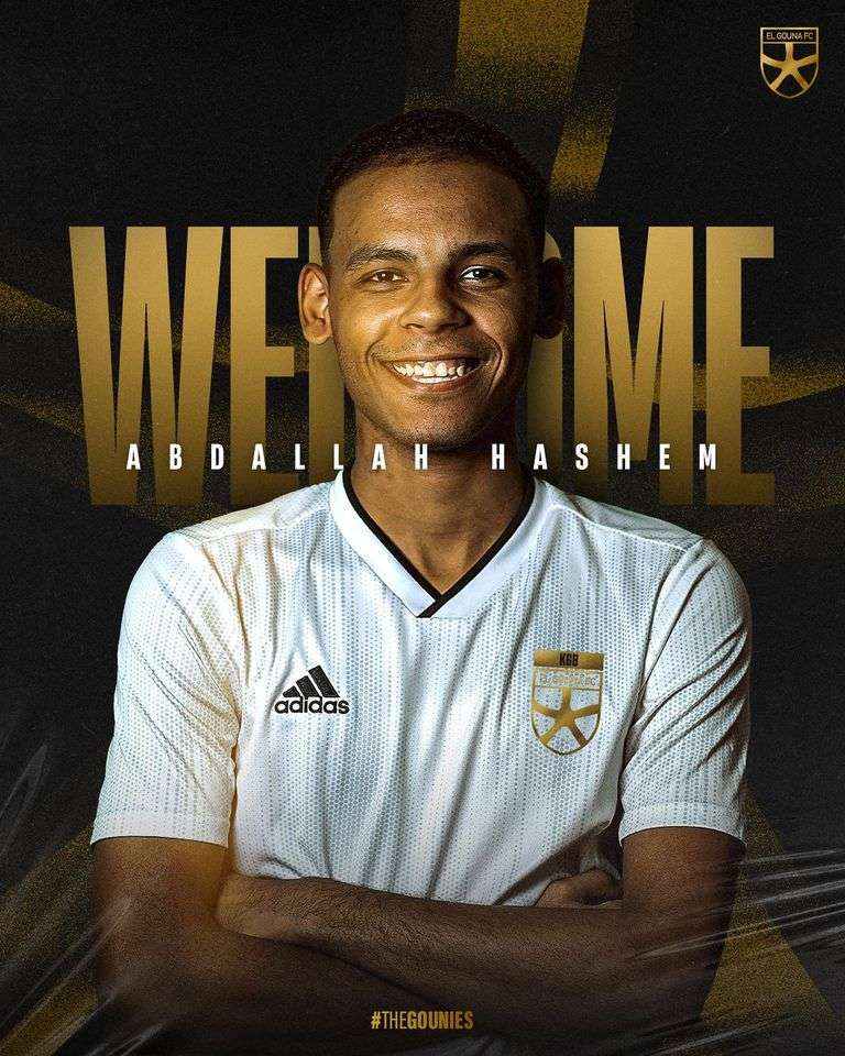 عبد الله هاشم "عبادي"