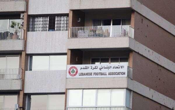 الاتحاد اللبناني لكرة القدم