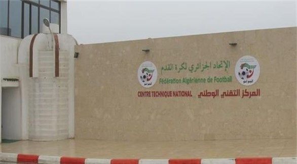 اتحاد الكرة الجزائري