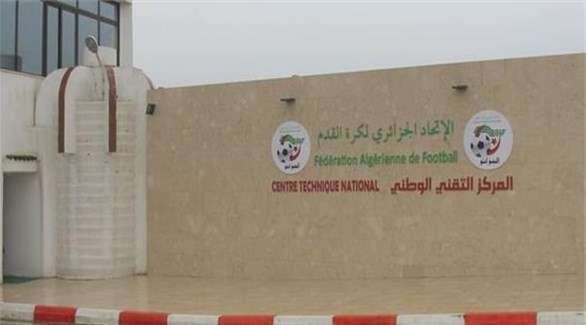 اتحاد الكرة الجزائري