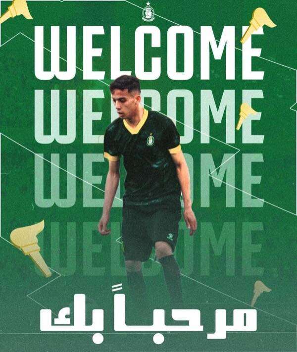 الساعدي العلام