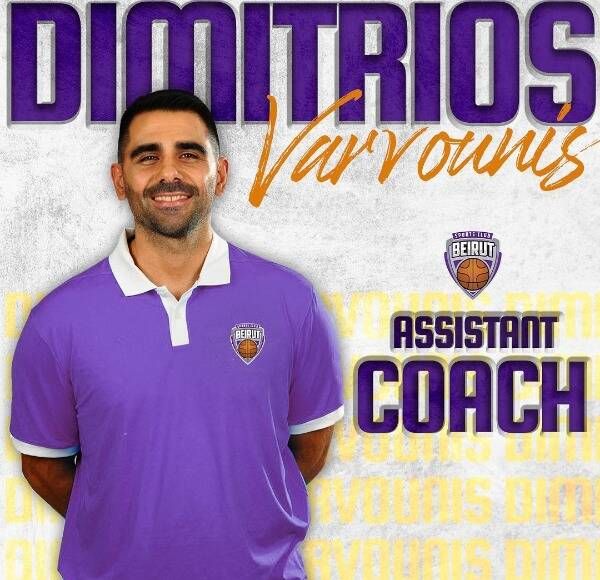 من إعلان ضم ديمتريوس فارفونيس