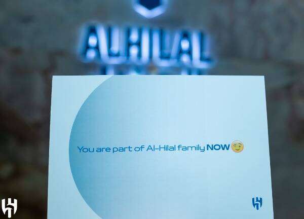 بطاقة الترحيب: أنت الآن جزء من عائلة الهلال