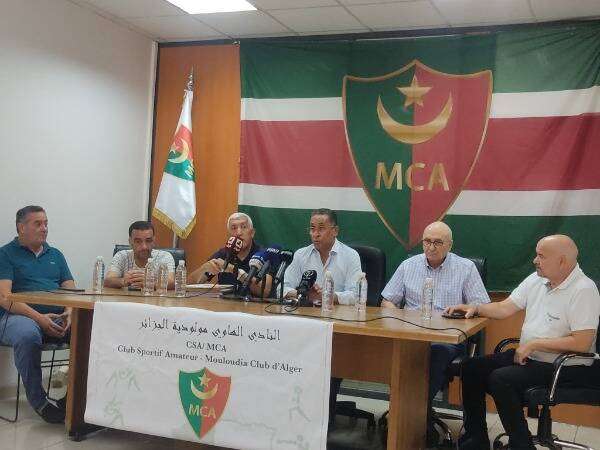 من المؤتمر الصحفي