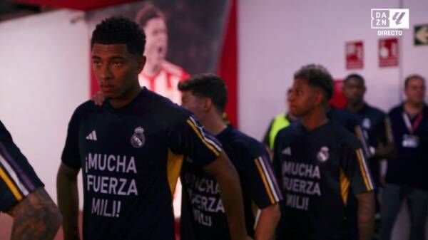 ريال مدريد