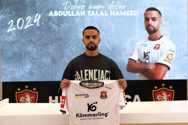 عبد الله طلال حميد