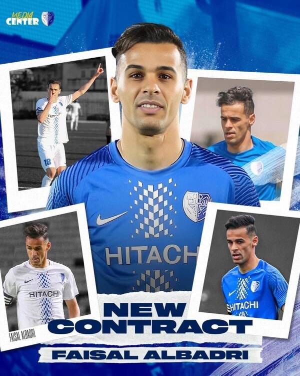 فيصل البدري