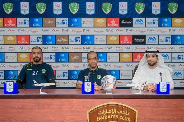 من المؤتمر الصحفي