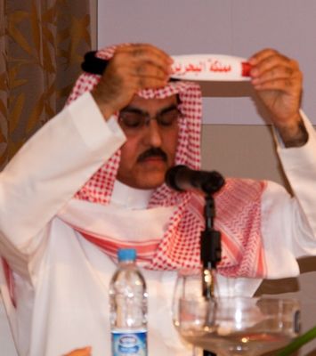 اسم مملكة البحرين خلال رفع قرعة كرة اليد