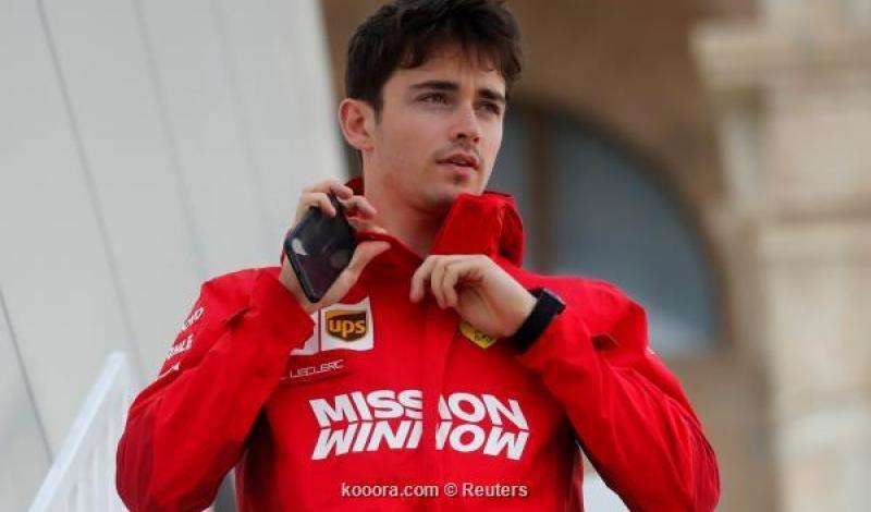 تشارلز لوكلير