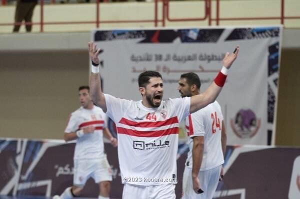 الزمالك - من منافسات البطولة