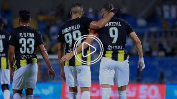 بنزيما وحمد الله