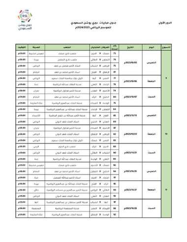 koo_475360