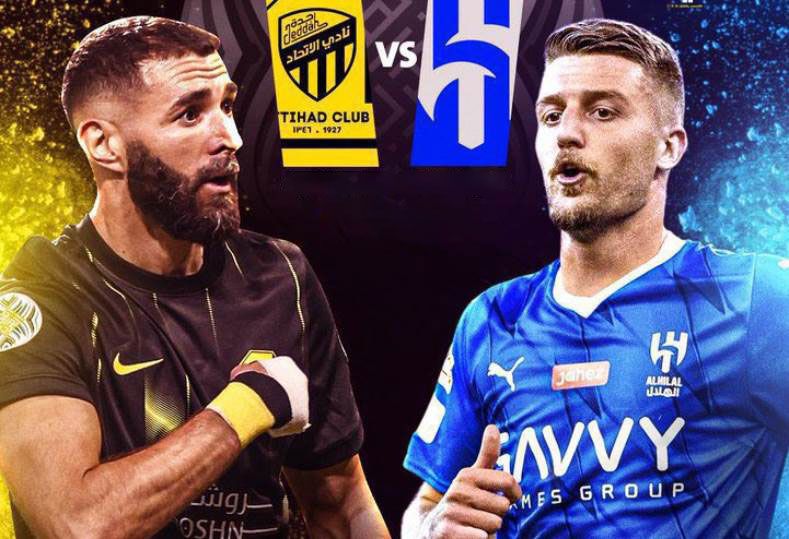 قمة الهلال أمام الاتحاد