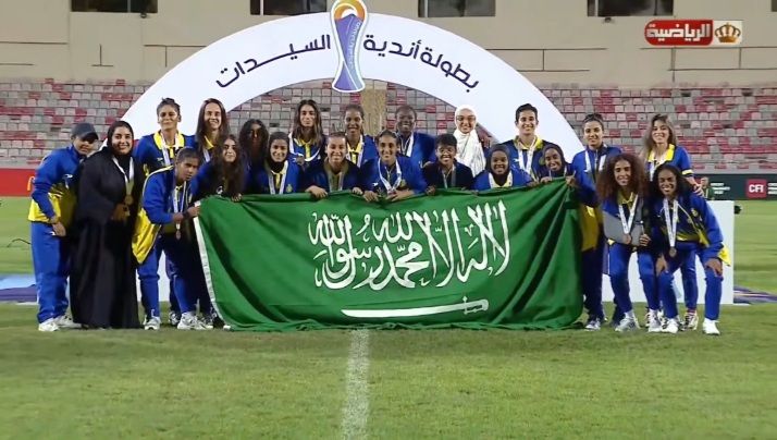 لاعبات النصر السعودي مع البرونزية