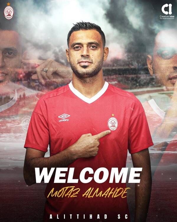 معتز المهدي