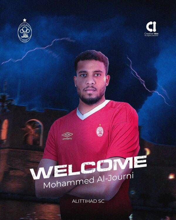 من إعلان الصفقة رسميا