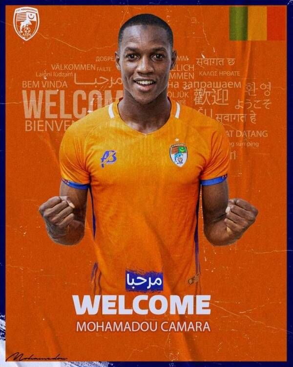 كامارا محمدو