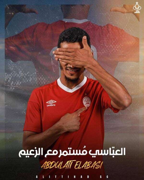 عبد العاطي العباسي