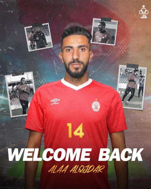 علاء القجدار