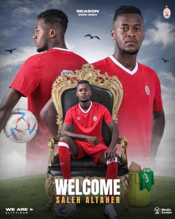 صالح الطاهر