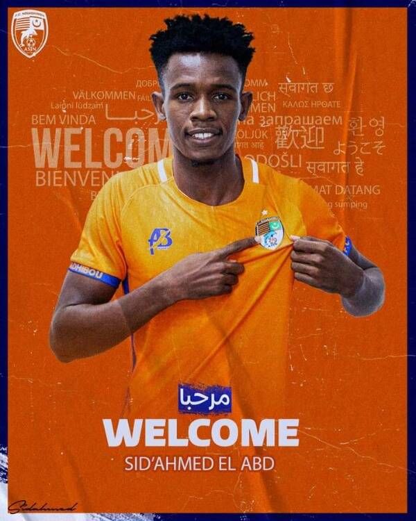 من الإعلان الرسمي عن الصفقة