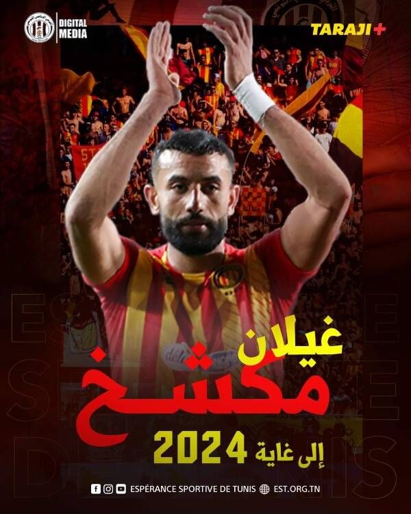 غيلان الشعلالي