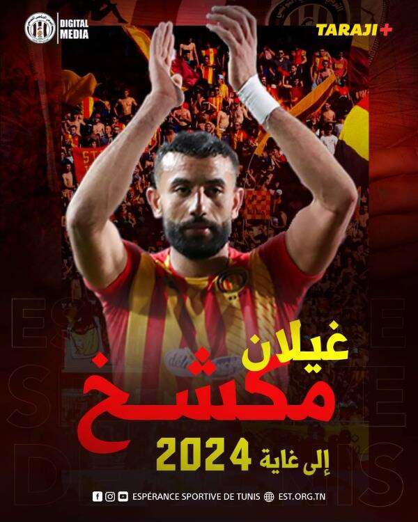 غيلان الشعلالي