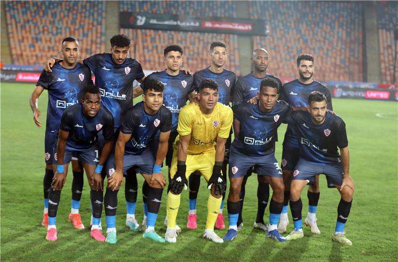 الزمالك