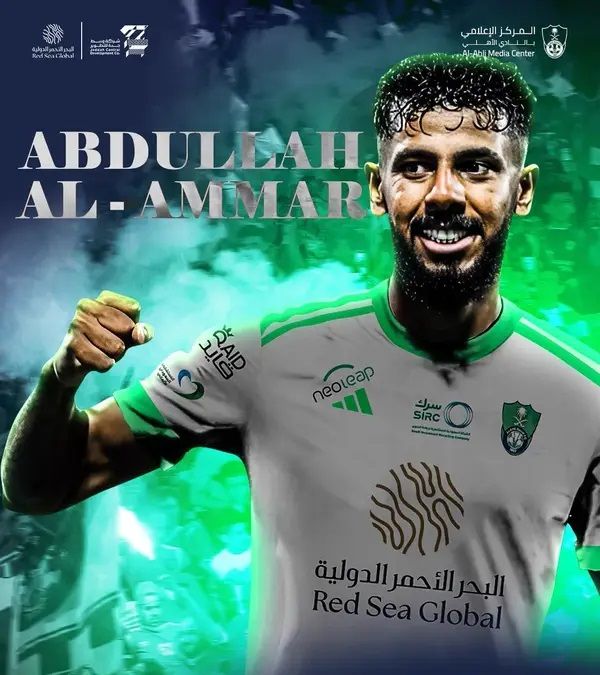 عبد الله العمار