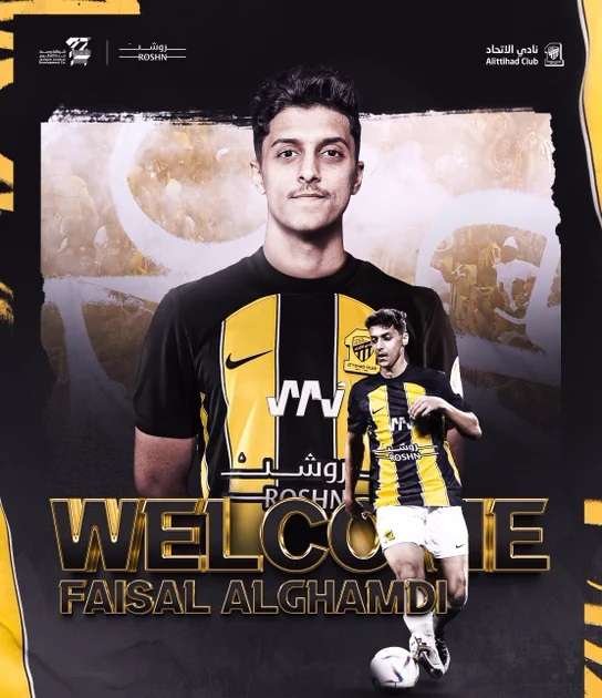 فيصل الغامدي