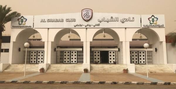 نادي الشباب