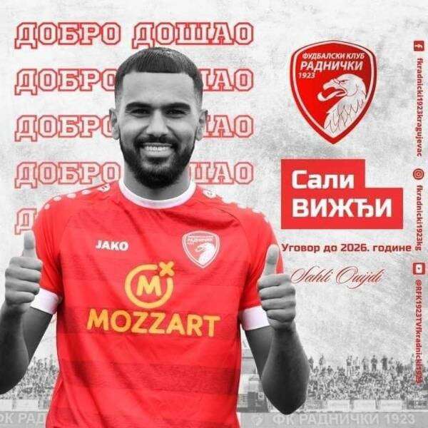 وجدي الساحلي