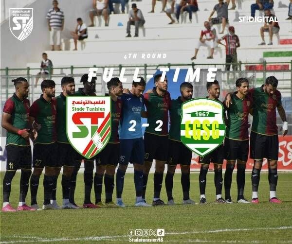 الملعب التونسي