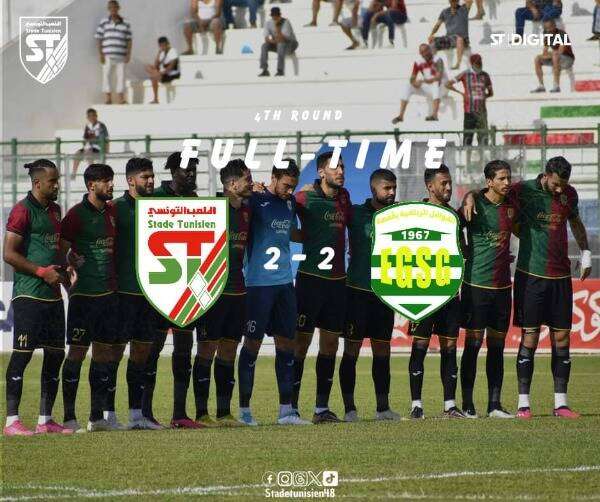 الملعب التونسي