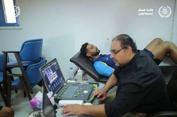 من الكشف الطبي للاعبي الإسماعيلي