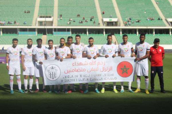 المغرب التطواني