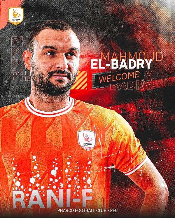 محمود البدري