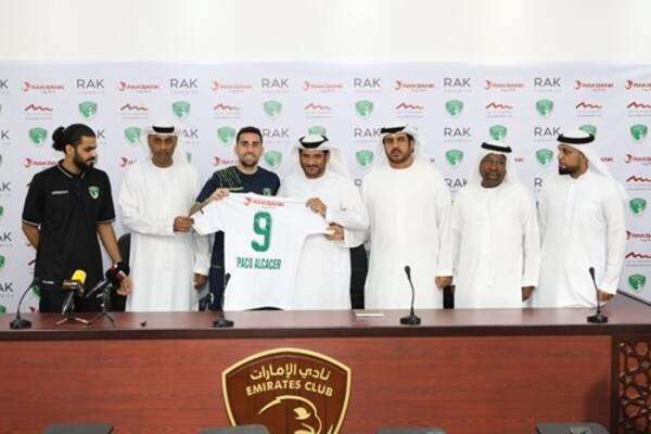 مؤتمر تقديم ألكاسير