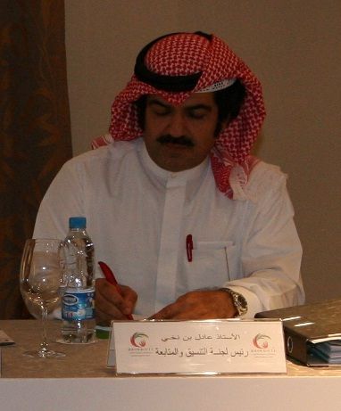 عادل بن نخي