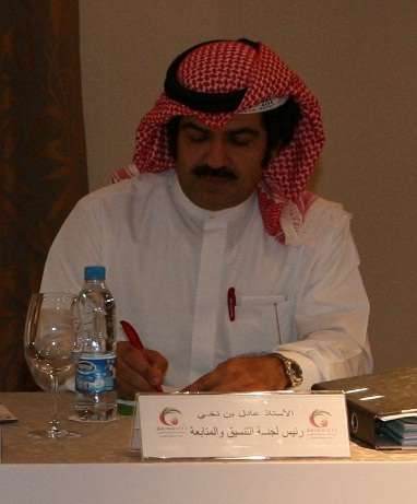 عادل بن نخي