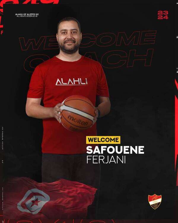 صفوان الفرجاني