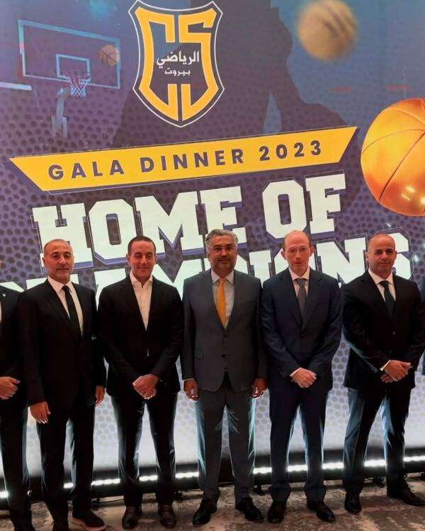 مجلس الأمناء